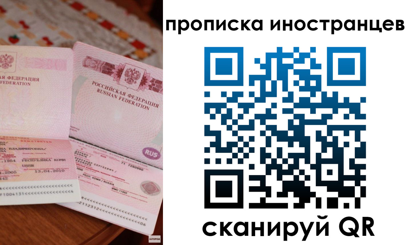 найти адрес прописки в Кингисеппе