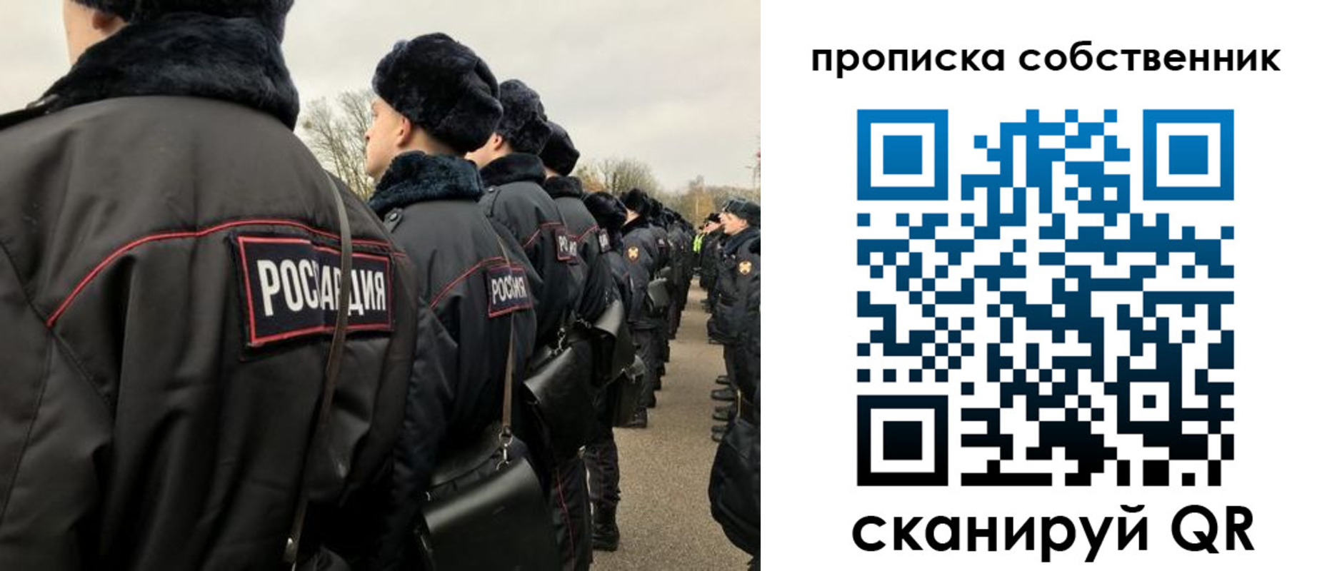 временная регистрация в квартире в Кингисеппе