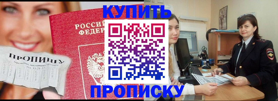 временная регистрация госуслуги в Кингисеппе