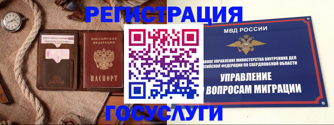 регистрация для школы в Кингисеппе